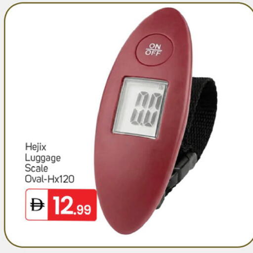 available at TALAL MARKET in UAE - Dubai