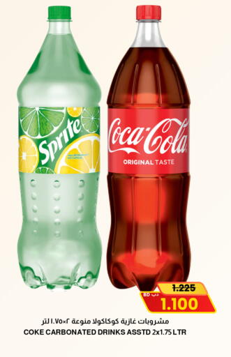 available at Multi Market in Bahrain