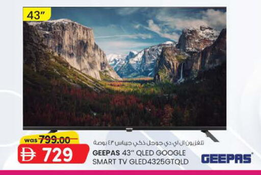 available at صفا هايبر in الإمارات العربية المتحدة , الامارات - ٱلْعَيْن‎