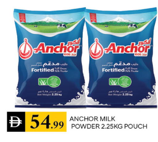 available at سوق طلال in الإمارات العربية المتحدة , الامارات - دبي