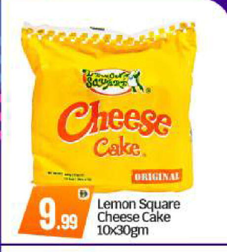 Lemon available at BIGmart in UAE - Abu Dhabi