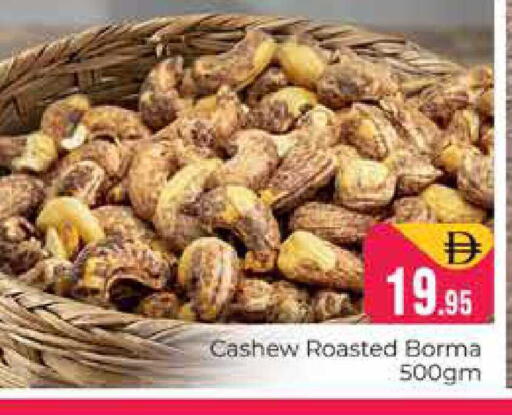 available at هايبر ماركت باسونز in الإمارات العربية المتحدة , الامارات - دبي