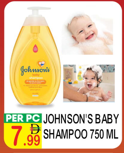 available at دريم لاند in الإمارات العربية المتحدة , الامارات - دبي