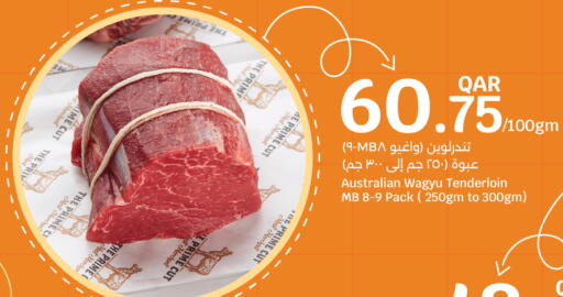 available at سيتي هايبرماركت in قطر - أم صلال