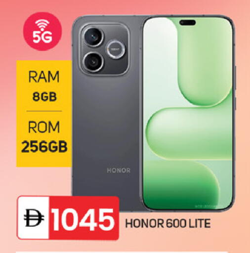 available at TALAL MARKET in UAE - Fujairah