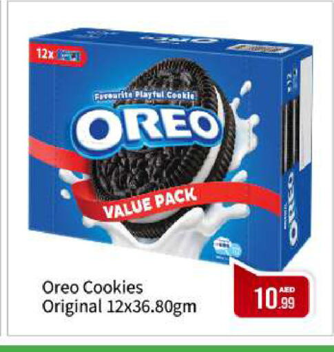 available at بيج مارت in الإمارات العربية المتحدة , الامارات - أبو ظبي