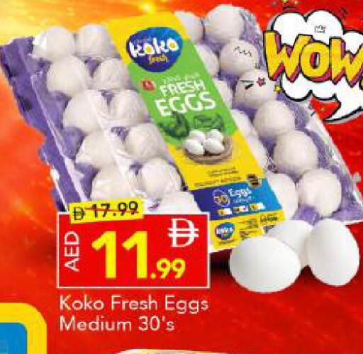 available at Mark & Save in UAE - Abu Dhabi