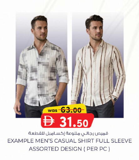 available at Al Safa in UAE - Abu Dhabi