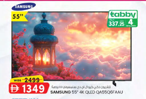 available at K.M Hypermarket in UAE - Sharjah / Ajman