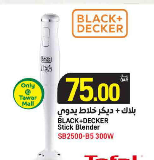 available at ســبــار in قطر - الخور