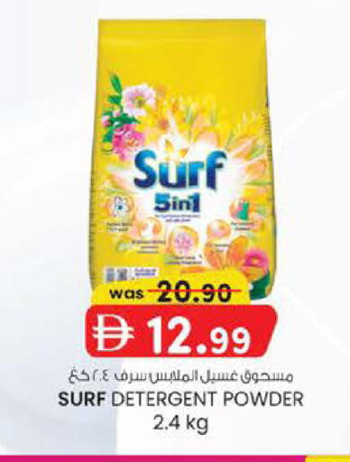 available at K.M Hypermarket in UAE - Al Ain