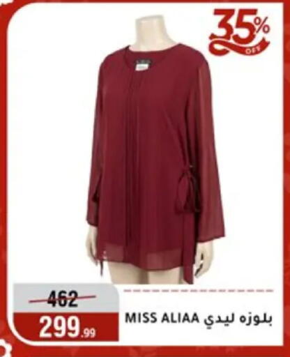 available at المرشدي in Egypt - القاهرة