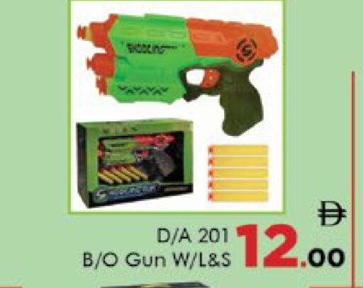 available at ايكو مول & ايكو هايبرماركت in الإمارات العربية المتحدة , الامارات - ٱلْعَيْن‎