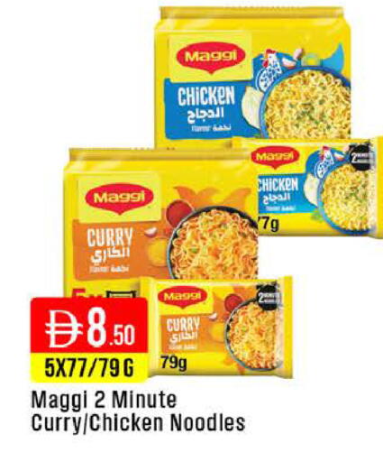 available at West Zone Supermarket in UAE - Dubai