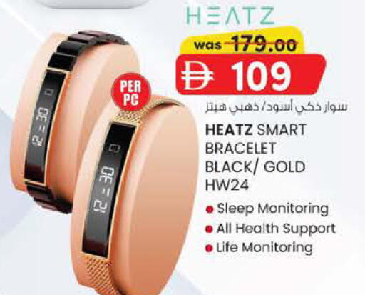 available at ك. الم. للتجارة in الإمارات العربية المتحدة , الامارات - الشارقة / عجمان