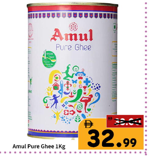 available at رويال جلف هايبرماركت in الإمارات العربية المتحدة , الامارات - أبو ظبي
