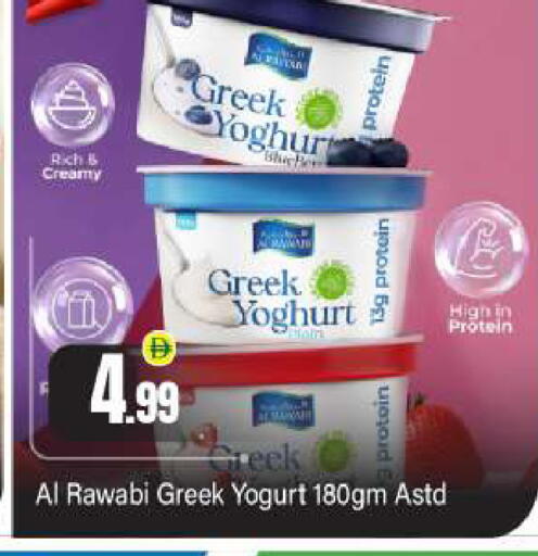 available at بيج مارت in الإمارات العربية المتحدة , الامارات - أبو ظبي