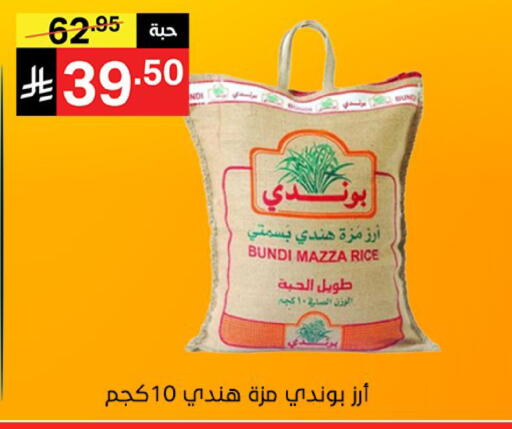 available at Noori Supermarket in KSA, Saudi Arabia, Saudi - Mecca