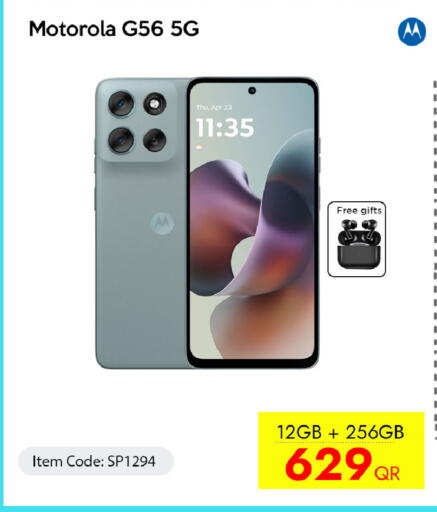 available at iCONNECT  in Qatar - Al Rayyan