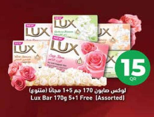 available at Grand Hypermarket in Qatar - Al-Shahaniya