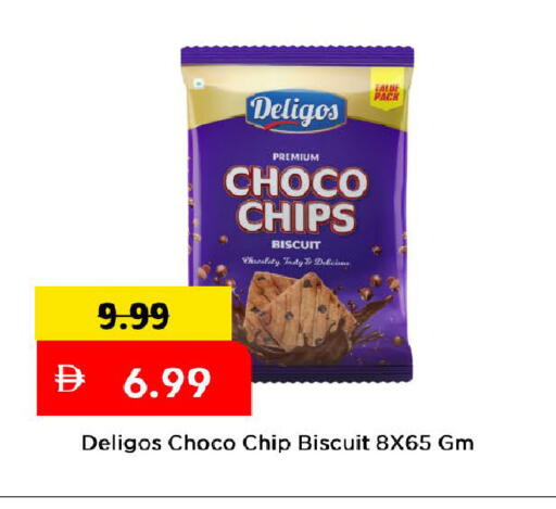 available at مارك & سيف in الإمارات العربية المتحدة , الامارات - دبي