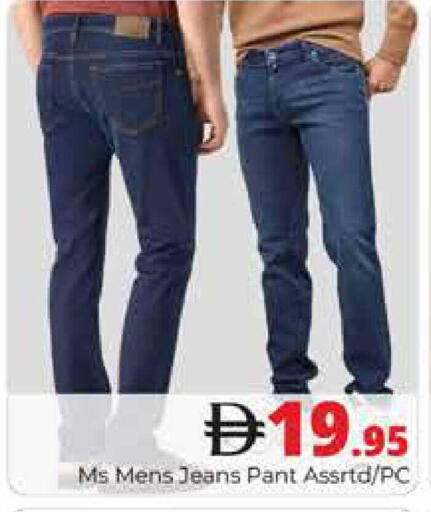 available at هايبر ماركت باسونز in الإمارات العربية المتحدة , الامارات - دبي