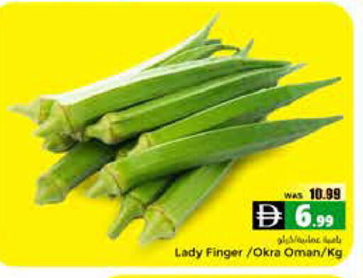 Okra from Oman available at هايبر ماركت باسونز in الإمارات العربية المتحدة , الامارات - ٱلْعَيْن‎