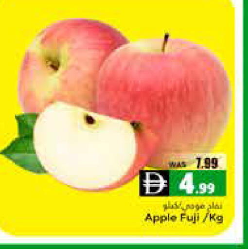 Apple available at هايبر ماركت باسونز in الإمارات العربية المتحدة , الامارات - ٱلْعَيْن‎