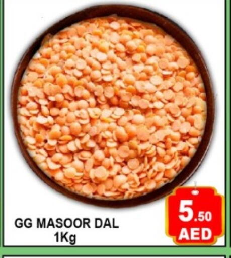 available at Green Gift Department Store in UAE - Dubai