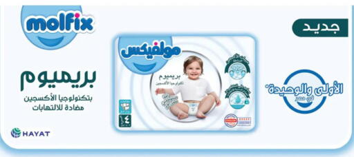 available at Oscar Grand Stores  in Egypt - Cairo