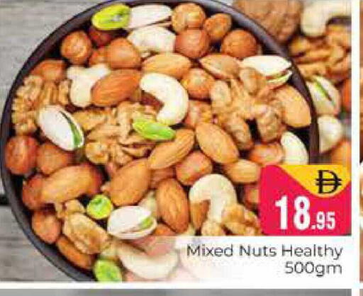 available at هايبر ماركت باسونز in الإمارات العربية المتحدة , الامارات - دبي