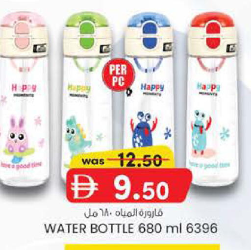 available at ك. إم. هايبرماركت in الإمارات العربية المتحدة , الامارات - ٱلْعَيْن‎