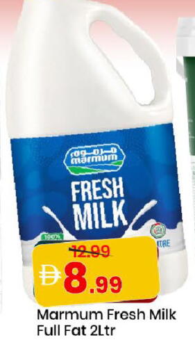 available at مارك & سيف in الإمارات العربية المتحدة , الامارات - دبي