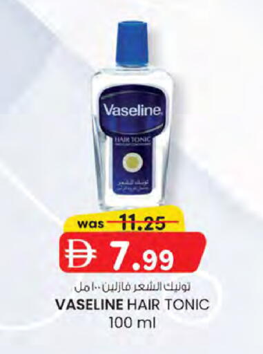 available at K.M Hypermarket in UAE - Sharjah / Ajman