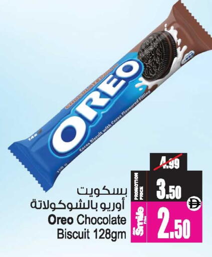 available at Ansar Gallery in UAE - Dubai
