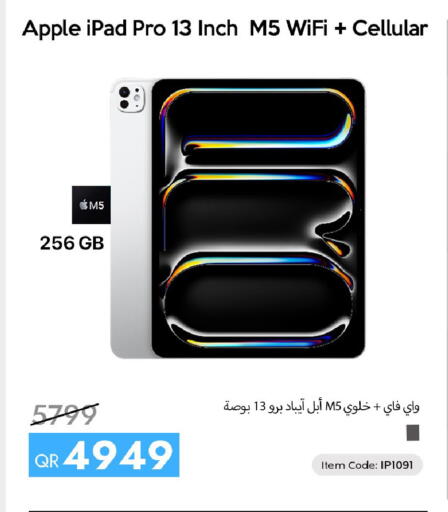 Apple available at سيل بلاينت للهواتف in قطر - الضعاين