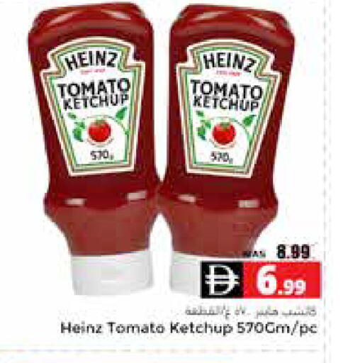 Tomato available at هايبر ماركت باسونز in الإمارات العربية المتحدة , الامارات - ٱلْعَيْن‎