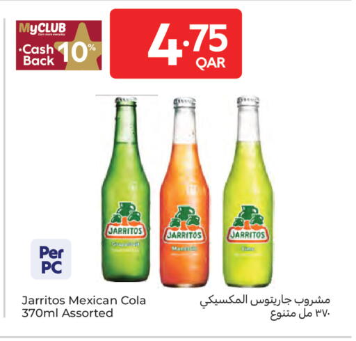 available at كارفور in قطر - الضعاين