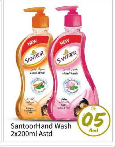 available at بيج مارت in الإمارات العربية المتحدة , الامارات - أبو ظبي