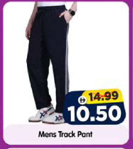 available at هايبر ماركت المدينة in الإمارات العربية المتحدة , الامارات - أبو ظبي