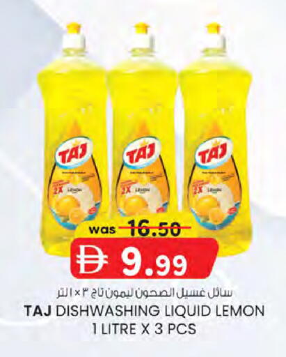 Lemon available at K.M Hypermarket in UAE - Sharjah / Ajman