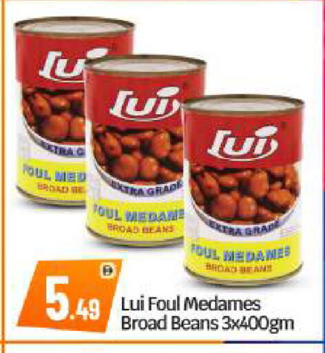 available at بيج مارت in الإمارات العربية المتحدة , الامارات - أبو ظبي