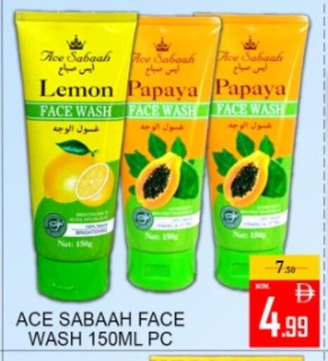 Lemon Papaya available at Green Gift Department Store in UAE - Dubai
