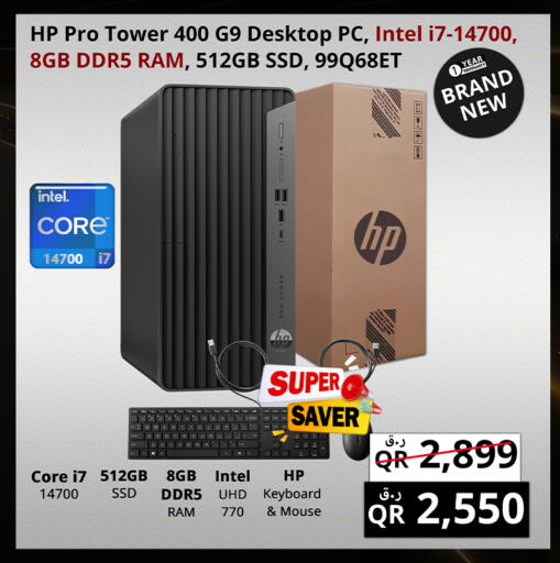 available at Prestige Computers in Qatar - Al Shamal