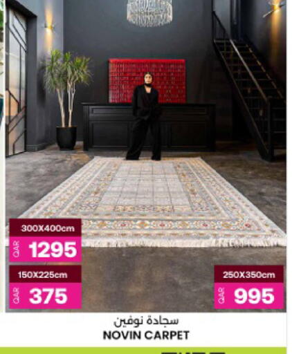 available at Ansar Gallery in Qatar - Al Daayen