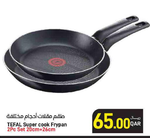 available at ســبــار in قطر - الخور