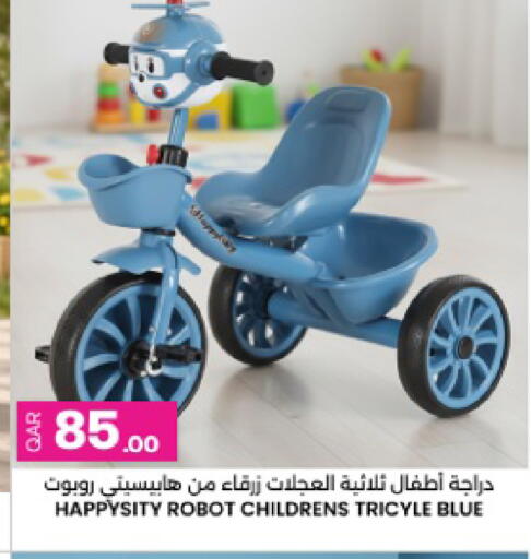 available at أنصار جاليري in قطر - الضعاين
