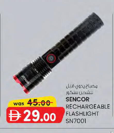 available at K.M Hypermarket in UAE - Sharjah / Ajman