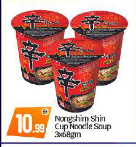 available at بيج مارت in الإمارات العربية المتحدة , الامارات - أبو ظبي