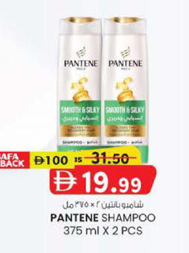 available at الصفا in الإمارات العربية المتحدة , الامارات - ٱلْعَيْن‎